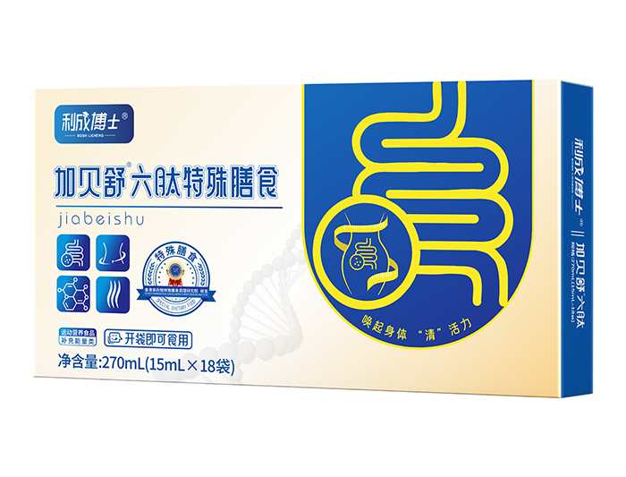 利成博士加貝舒六肽特殊膳食
