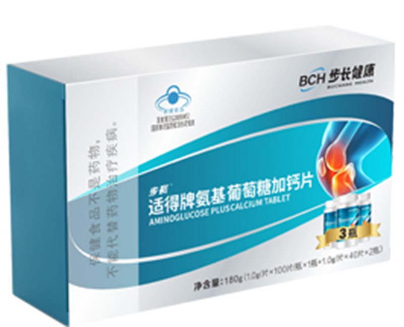 步長(zhǎng)適得牌氨基葡萄糖加鈣片 .jpg 步長(zhǎng)適得牌氨基葡萄糖加鈣片 .jpg