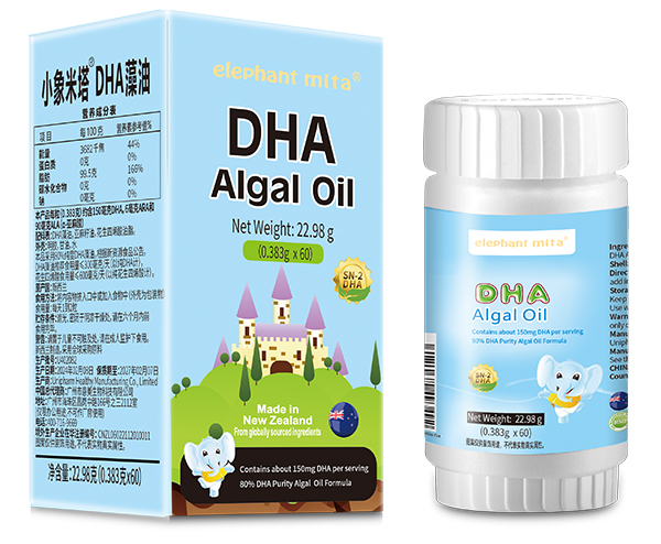 小象米塔elephant mitaDHA藻油.jpg 小象米塔elephant mitaDHA藻油.jpg