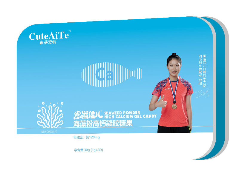 嘉蓓愛特恩溢佳兒海藻粉高鈣凝膠糖果