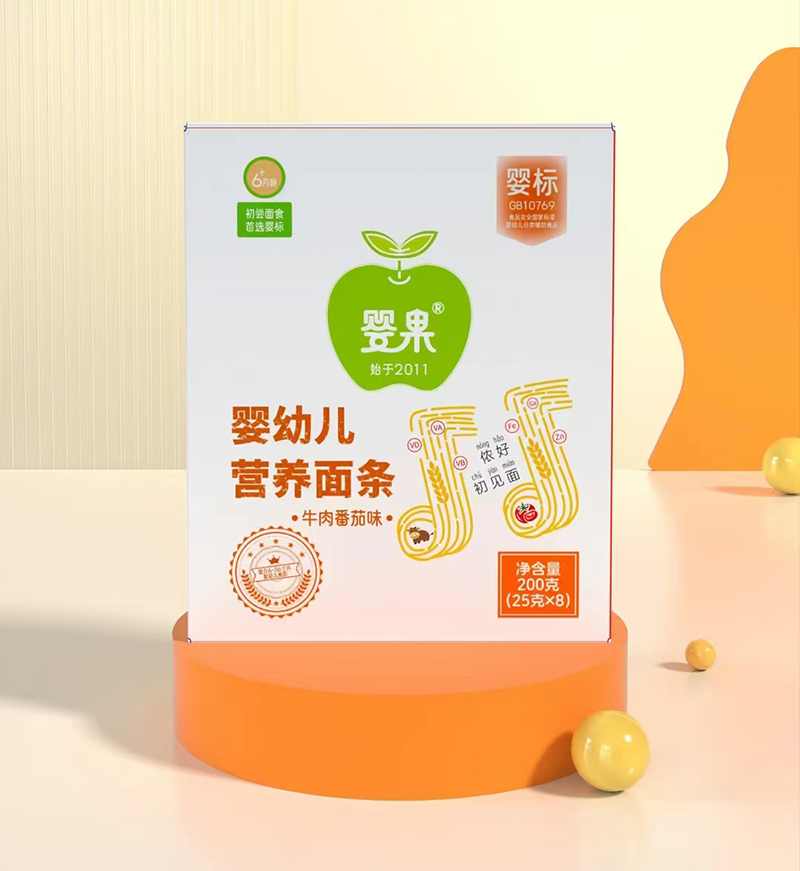 嬰果嬰幼兒營養(yǎng)面條.jpg 嬰果嬰幼兒營養(yǎng)面條.jpg