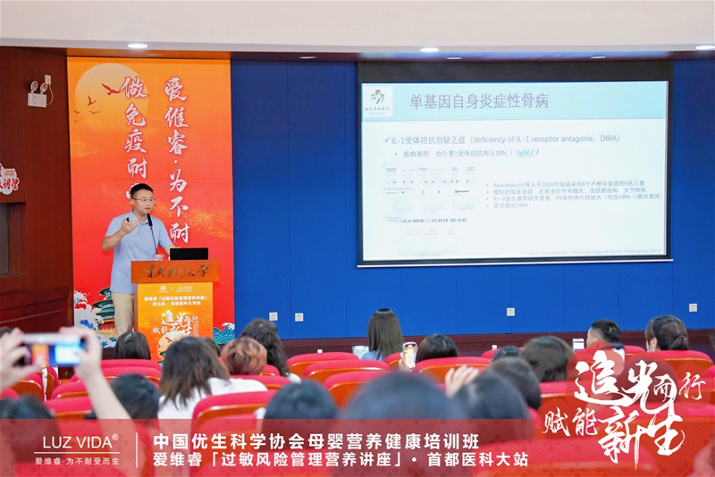 愛維睿過敏風(fēng)險(xiǎn)管理營養(yǎng)講座04.jpg 愛維睿過敏風(fēng)險(xiǎn)管理營養(yǎng)講座04.jpg