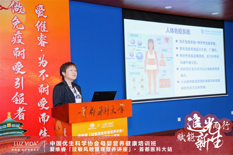 愛維睿過敏風(fēng)險(xiǎn)管理營養(yǎng)講座07.jpg 愛維睿過敏風(fēng)險(xiǎn)管理營養(yǎng)講座07.jpg