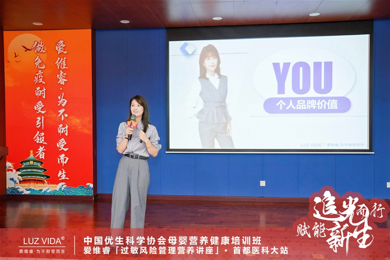 愛維睿過敏風(fēng)險(xiǎn)管理營養(yǎng)講座12.jpg 愛維睿過敏風(fēng)險(xiǎn)管理營養(yǎng)講座12.jpg