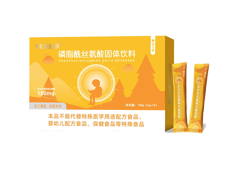 彼格高磷酯酰絲氨酸固體飲料.jpg 彼格高磷酯酰絲氨酸固體飲料.jpg
