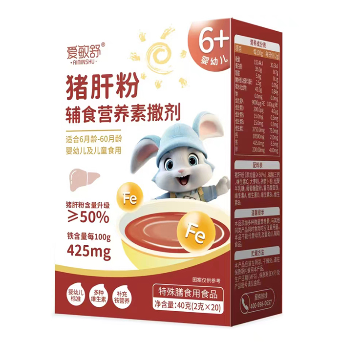 愛敏舒豬肝粉輔食營養(yǎng)素撒劑.jpg 愛敏舒豬肝粉輔食營養(yǎng)素撒劑.jpg