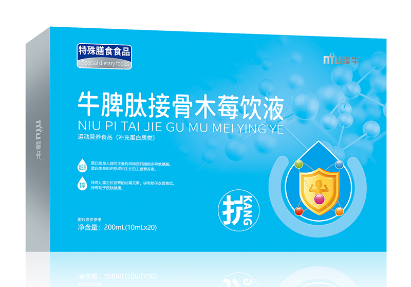 臻牛牛脾肽接骨木莓飲液.jpg 臻牛牛脾肽接骨木莓飲液.jpg