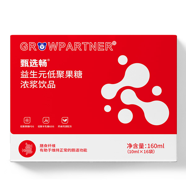 成長搭檔甄選暢益生元低聚果糖濃漿飲品.jpg 成長搭檔甄選暢益生元低聚果糖濃漿飲品.jpg