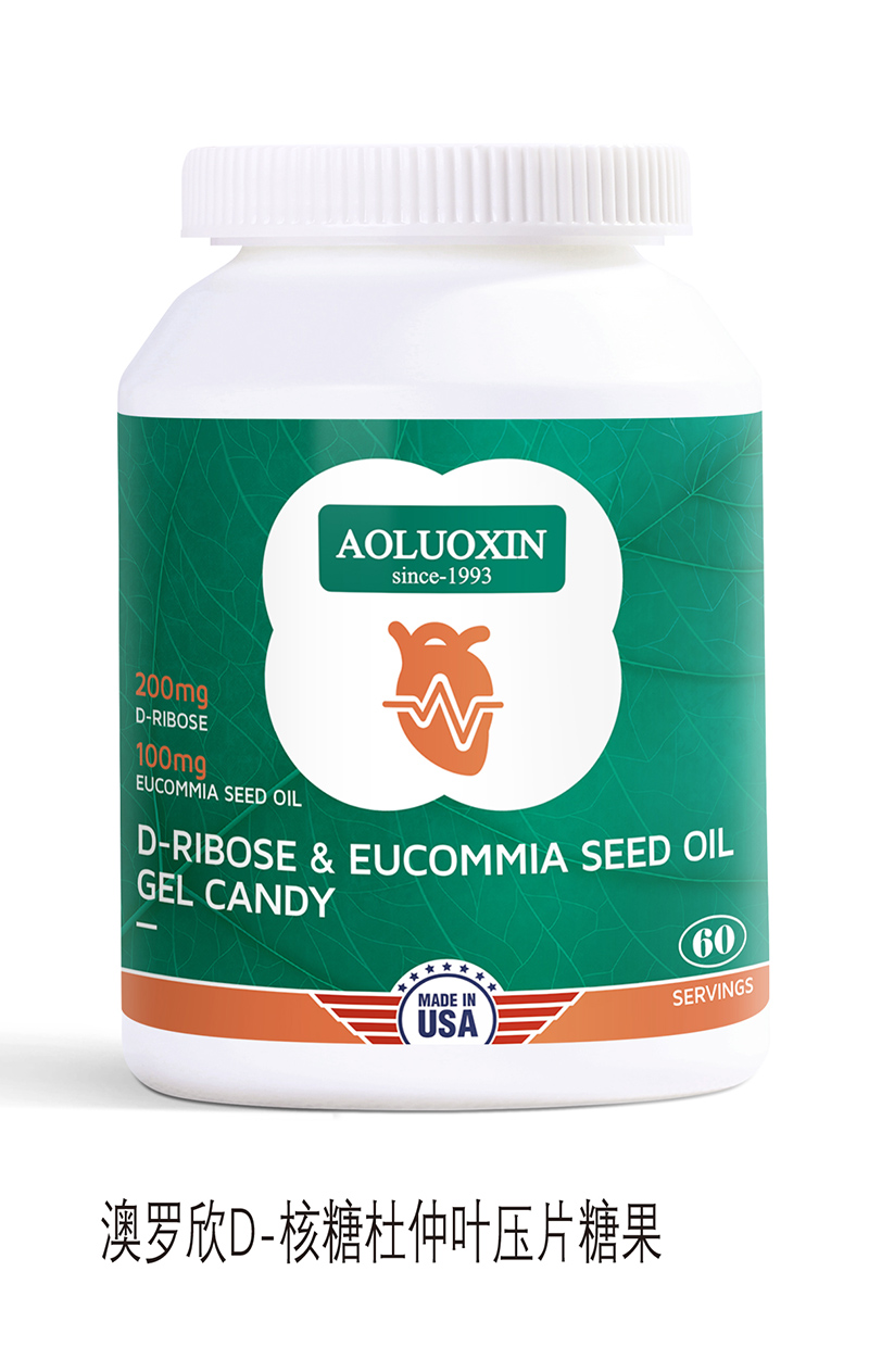 澳羅欣D-核糖杜仲葉壓片糖果.jpg 澳羅欣D-核糖杜仲葉壓片糖果.jpg