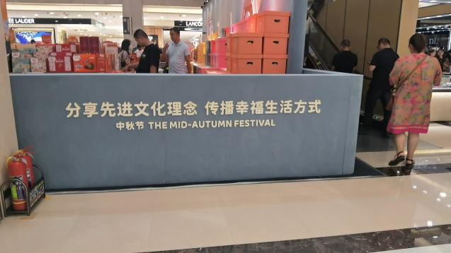 珍紐倍“問道”胖東來 (5).jpg 珍紐倍“問道”胖東來 (5).jpg