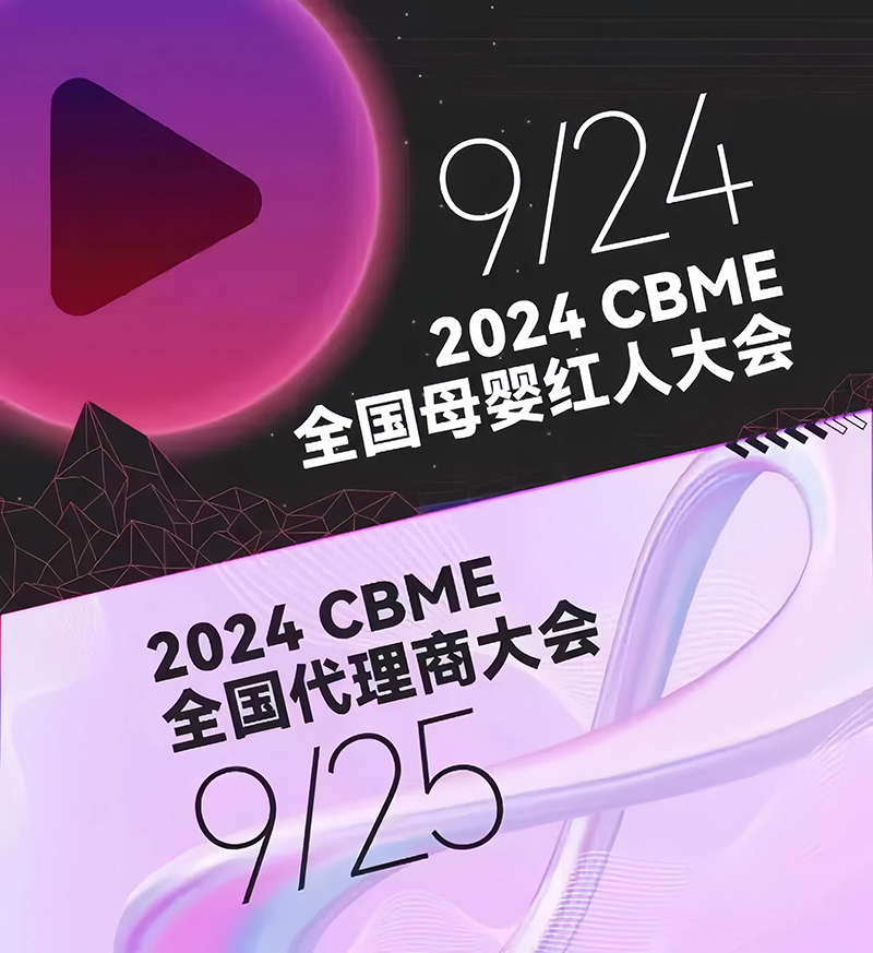 ọ̈̄ٸδɃEKOERcs2024CBMEȫ̴