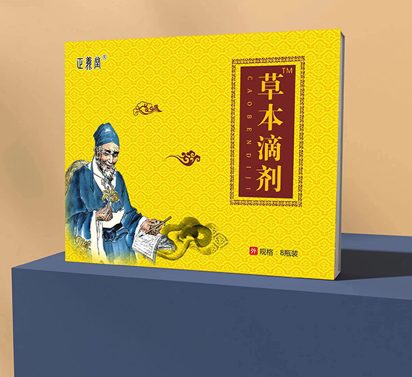 正義堂草本滴劑.jpg 正義堂草本滴劑.jpg