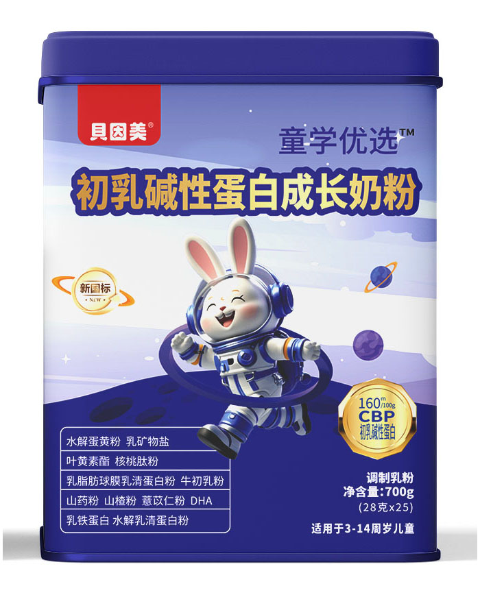 貝因美童學優(yōu)選初乳堿性蛋白成長奶粉.jpg 貝因美童學優(yōu)選初乳堿性蛋白成長奶粉.jpg