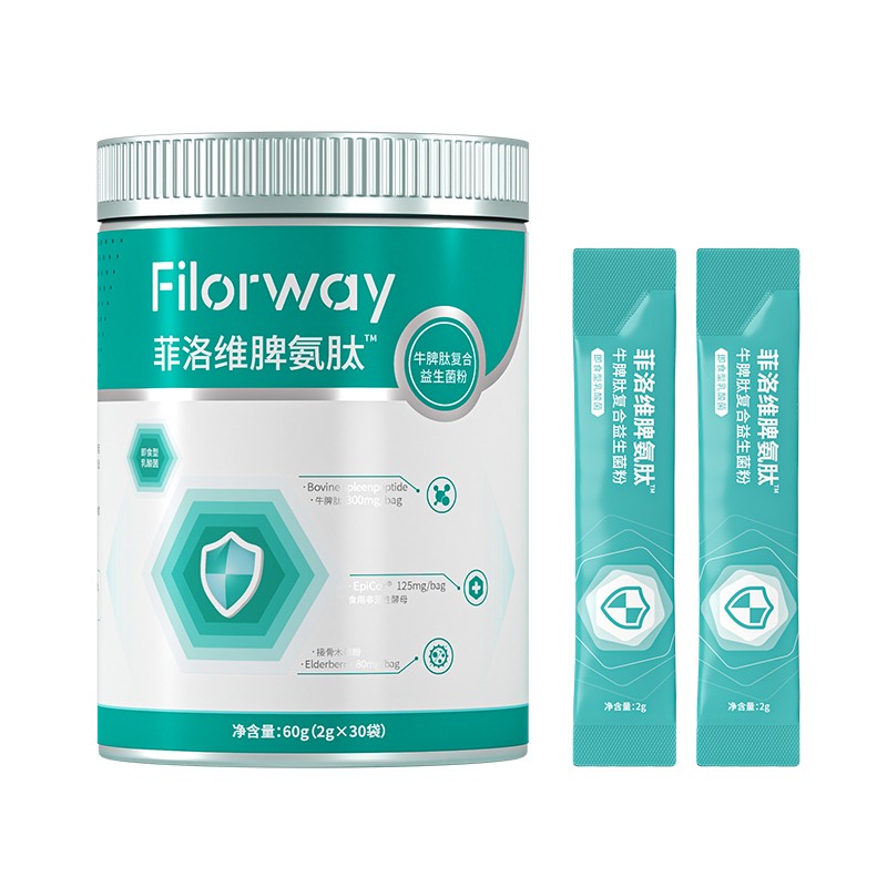 菲洛維脾氨肽牛脾肽復合益生菌粉(藍罐)