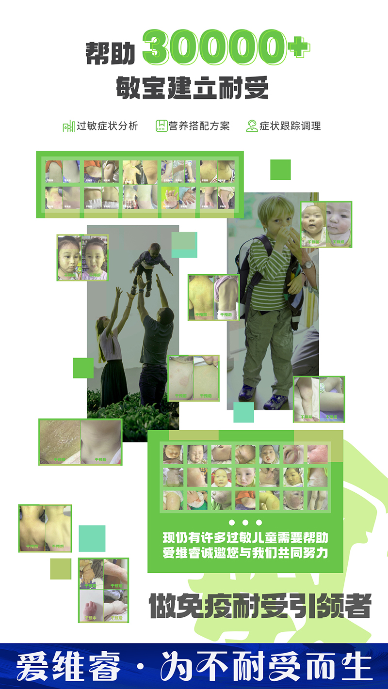 愛維睿營養(yǎng)品01.jpg 愛維睿營養(yǎng)品01.jpg