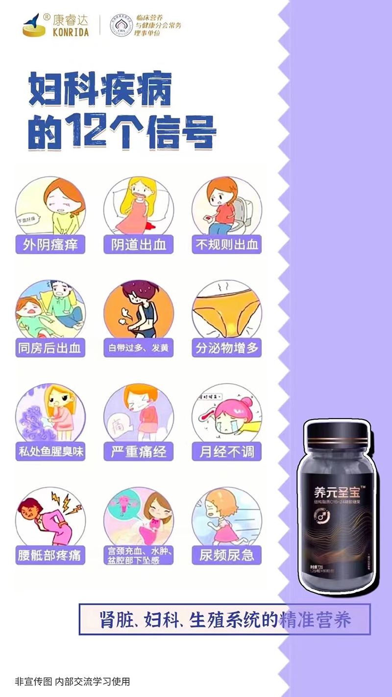 養(yǎng)元圣寶結構脂質(zhì)C16-24凝膠糖果.jpg 養(yǎng)元圣寶結構脂質(zhì)C16-24凝膠糖果.jpg