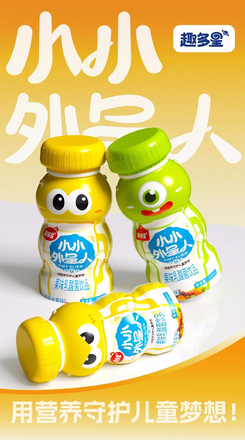 趣多星果味乳酸菌飲品.jpg 趣多星果味乳酸菌飲品.jpg