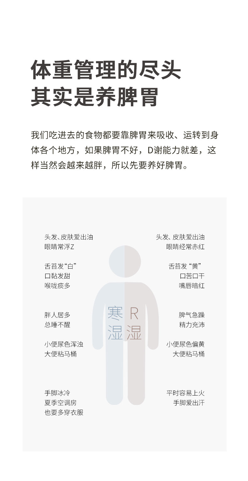 師任堂生酮元料椰奶咖啡詳情 (4).jpg