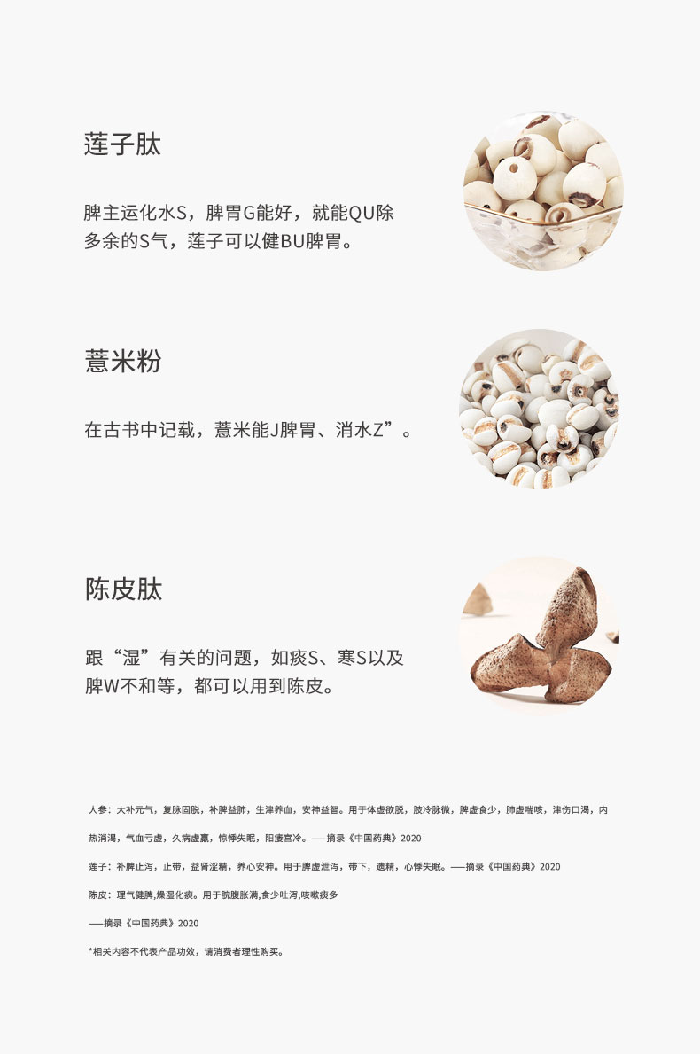 師任堂生酮元料椰奶咖啡詳情 (7).jpg