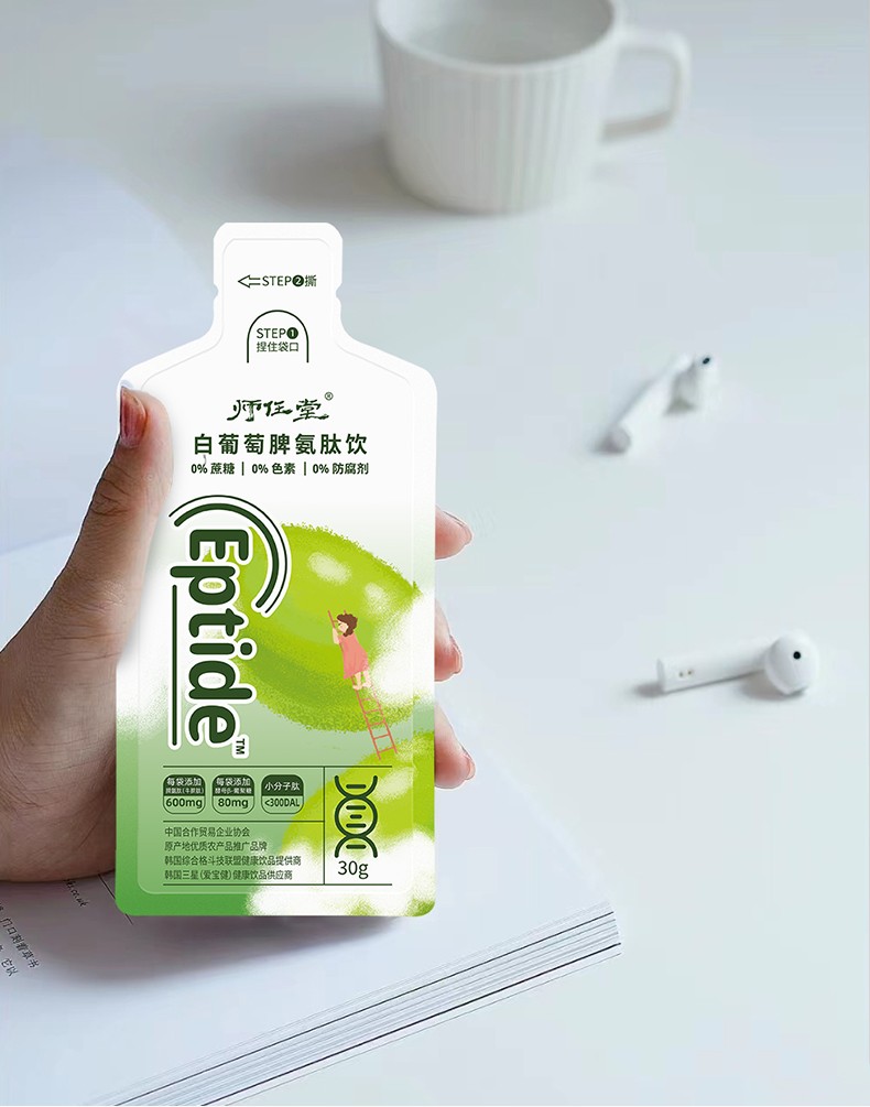 師任堂白葡萄脾氨肽飲詳情 (15).jpg