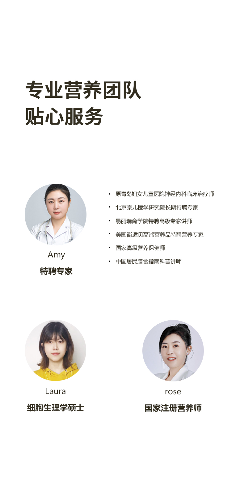 師任堂山楂黨參小肽飲詳情 (13).jpg