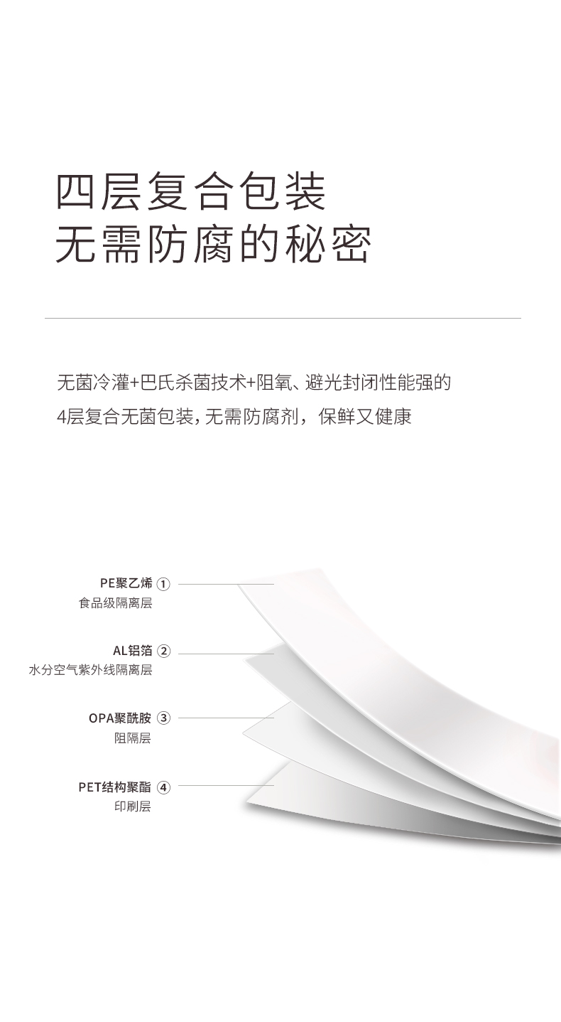 師任堂接骨木莓+波森莓小肽飲詳情 (17).jpg