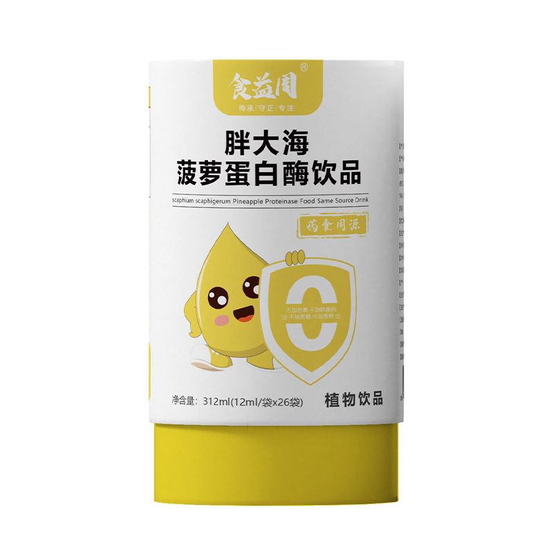 ʳִ󺣲}øƷ ֲ䷽ȫIB(yng)