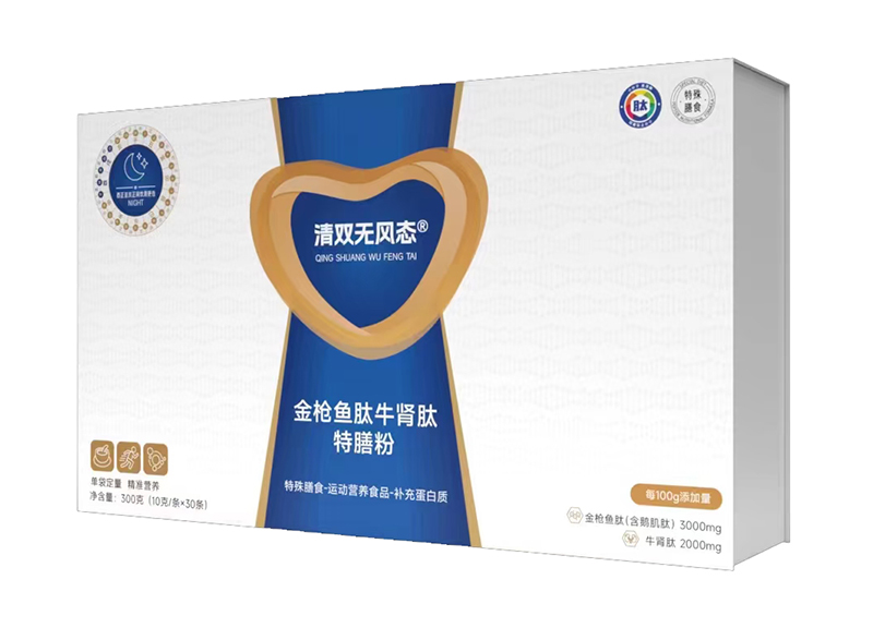 清雙無風態(tài)金槍魚肽牛腎肽特膳粉.jpg 清雙無風態(tài)金槍魚肽牛腎肽特膳粉.jpg