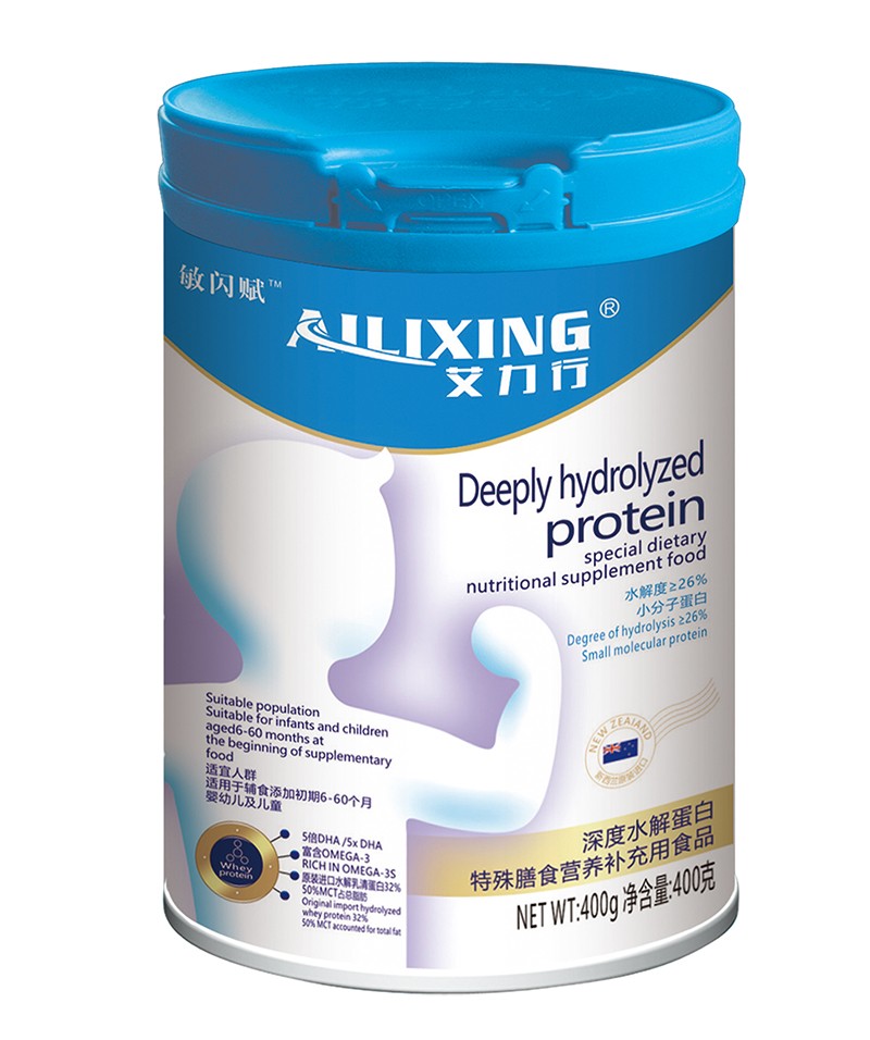 艾力行深度水解蛋白特殊膳食營養(yǎng)補充用食品