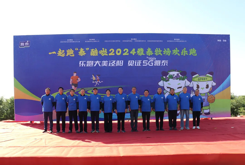 ܴ ҊC5G̩|2024̩g܈AMɹ