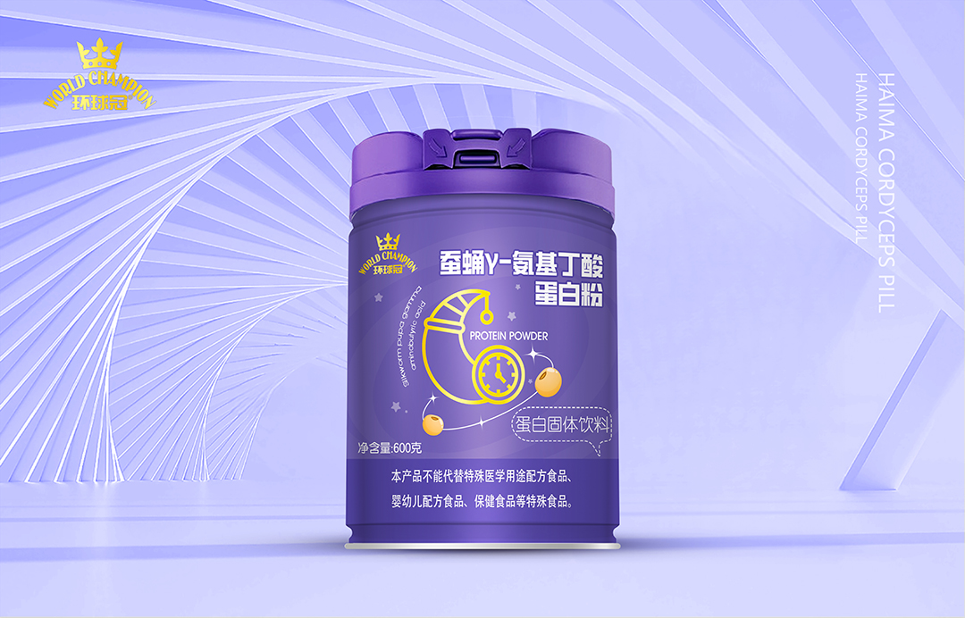 環(huán)球冠蠶蛹γ-氨基丁酸蛋白粉.jpg 環(huán)球冠蠶蛹γ-氨基丁酸蛋白粉.jpg