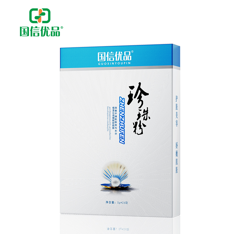 國信優(yōu)品珍珠粉.jpg 國信優(yōu)品珍珠粉.jpg