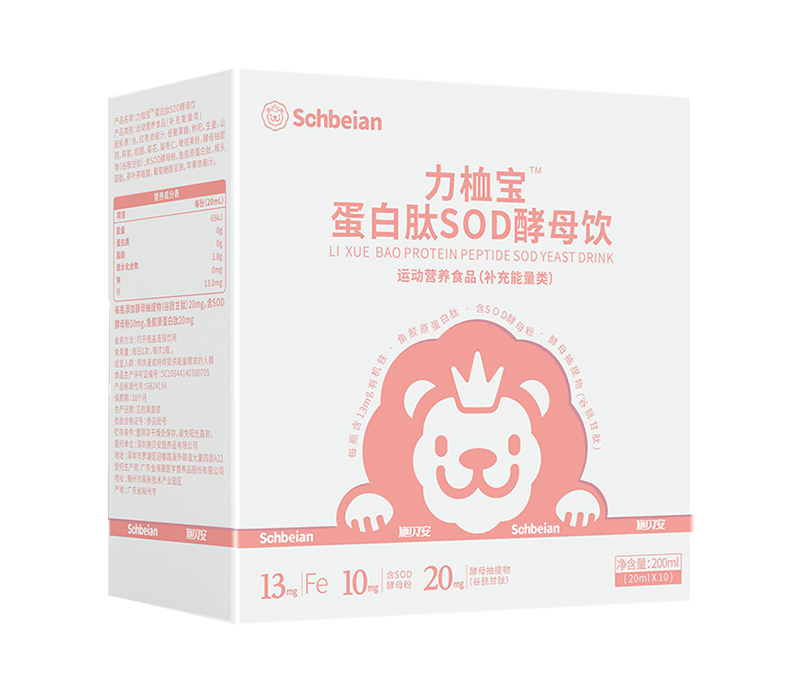 施貝安力桖寶蛋白肽SOD酵母飲.jpg 施貝安力桖寶蛋白肽SOD酵母飲.jpg