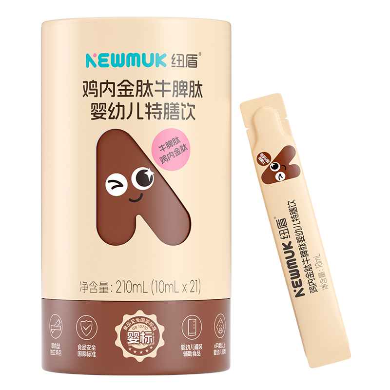 紐盾雞內金肽牛脾肽特膳飲