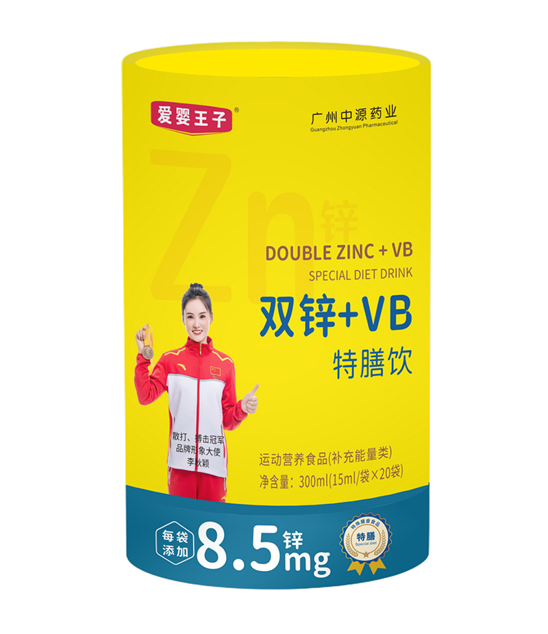 愛嬰王子雙鋅+VB特膳飲.jpg 愛嬰王子雙鋅+VB特膳飲.jpg