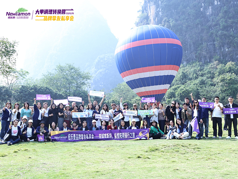 紐樂(lè)曼首屆大單調(diào)理轉(zhuǎn)換營(yíng)圓滿落幕01.jpg 紐樂(lè)曼首屆大單調(diào)理轉(zhuǎn)換營(yíng)圓滿落幕01.jpg