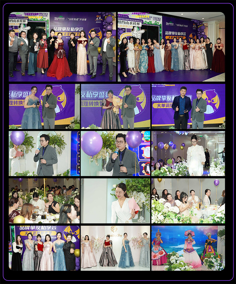 紐樂(lè)曼首屆大單調(diào)理轉(zhuǎn)換營(yíng)圓滿落幕02.jpg 紐樂(lè)曼首屆大單調(diào)理轉(zhuǎn)換營(yíng)圓滿落幕02.jpg