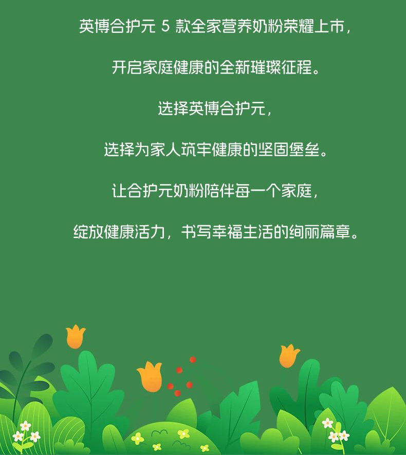 合護元產(chǎn)品優(yōu)勢 (8).jpg