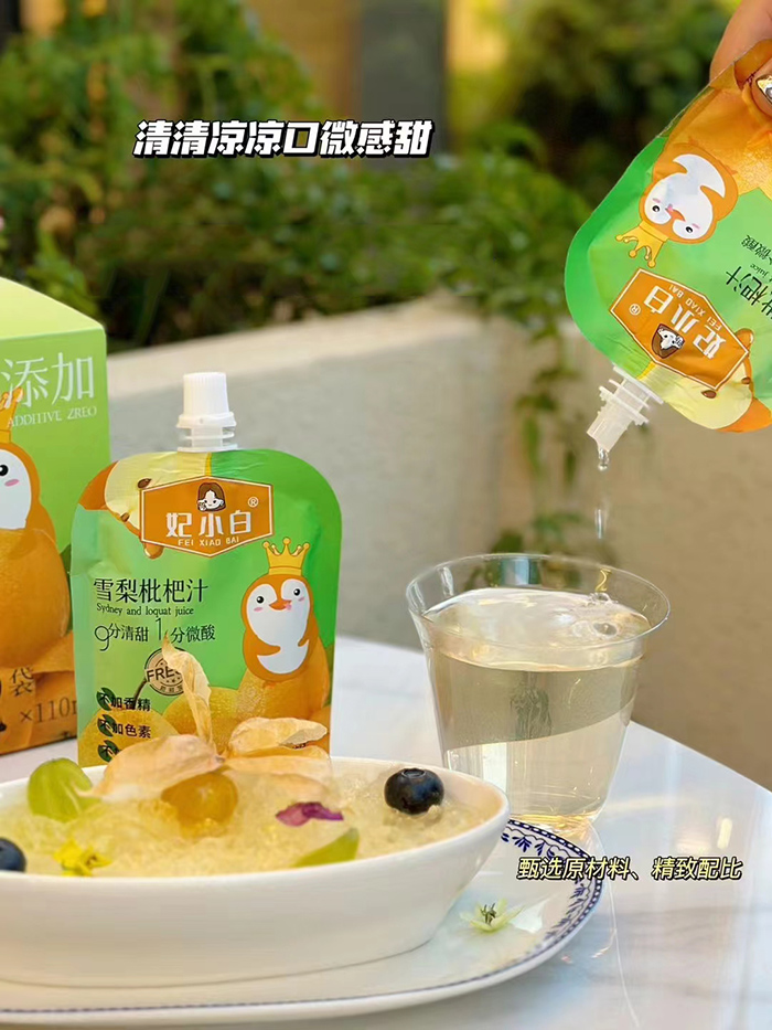 妃小白雪梨枇杷汁圖.jpg 妃小白雪梨枇杷汁圖.jpg