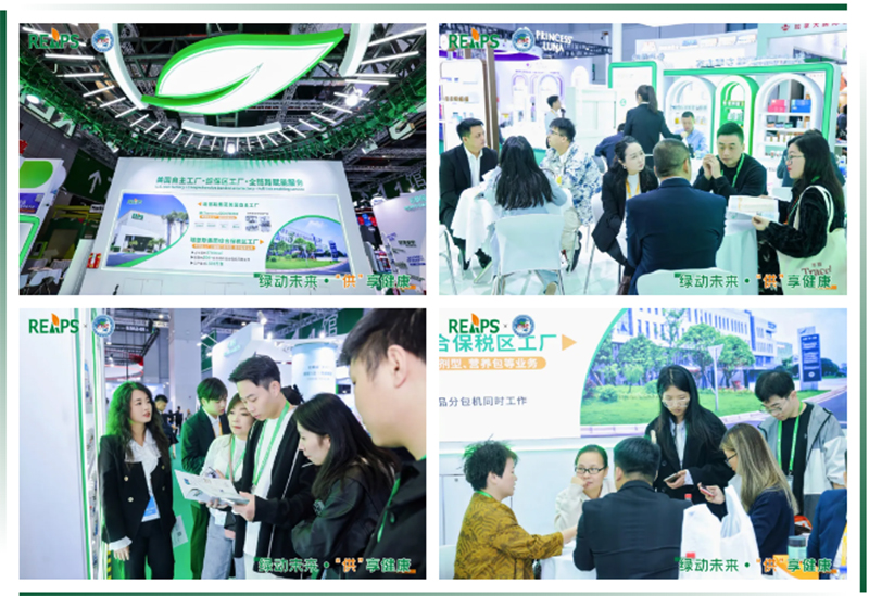 REAPS瑞普斯集團(tuán)七赴進(jìn)博04.jpg REAPS瑞普斯集團(tuán)七赴進(jìn)博04.jpg