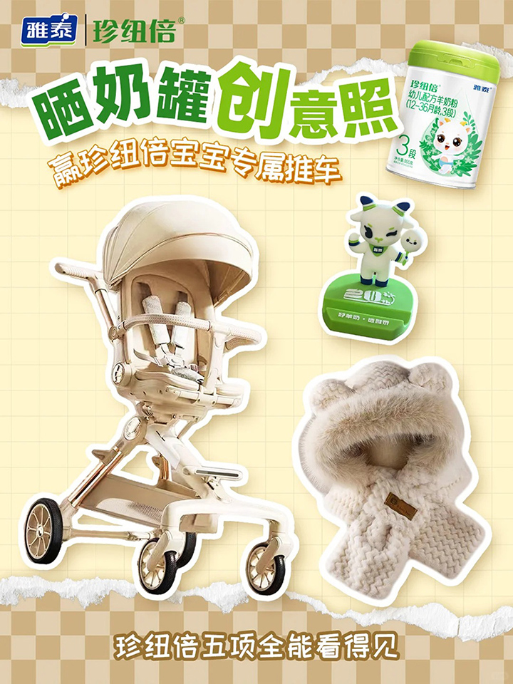 獎品多多.jpg 獎品多多.jpg