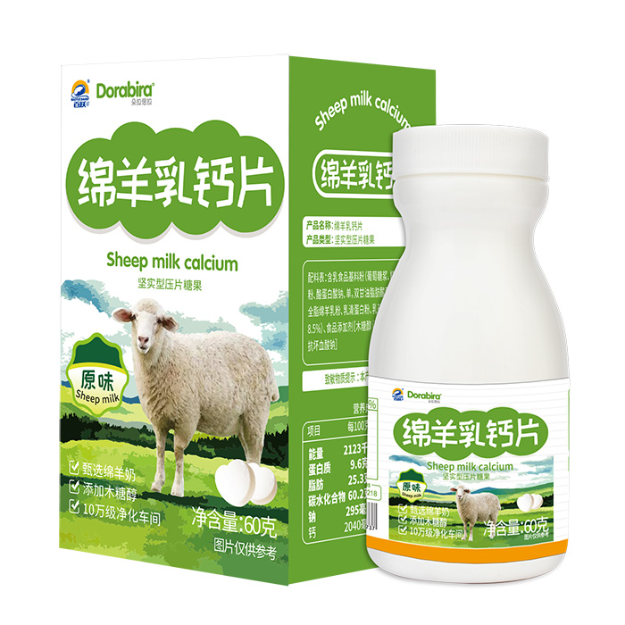 朵拉倍拉綿羊乳鈣片.jpg