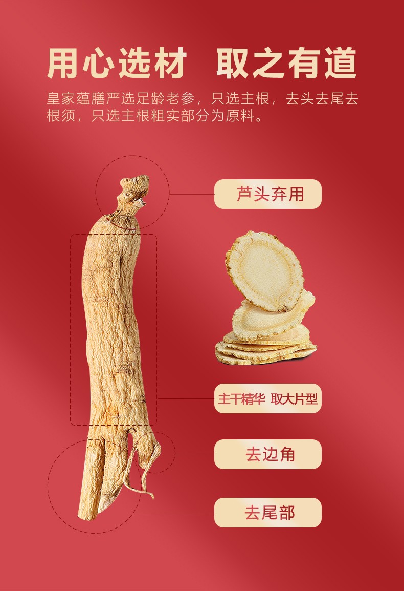 西洋參黃芪盒裝詳情-拷貝_05.jpg