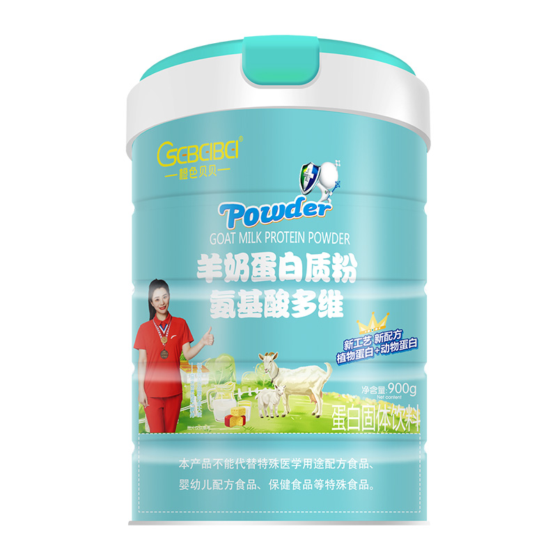 橙色貝貝羊奶蛋白質(zhì)粉 氨基酸多維.jpg 橙色貝貝羊奶蛋白質(zhì)粉 氨基酸多維.jpg