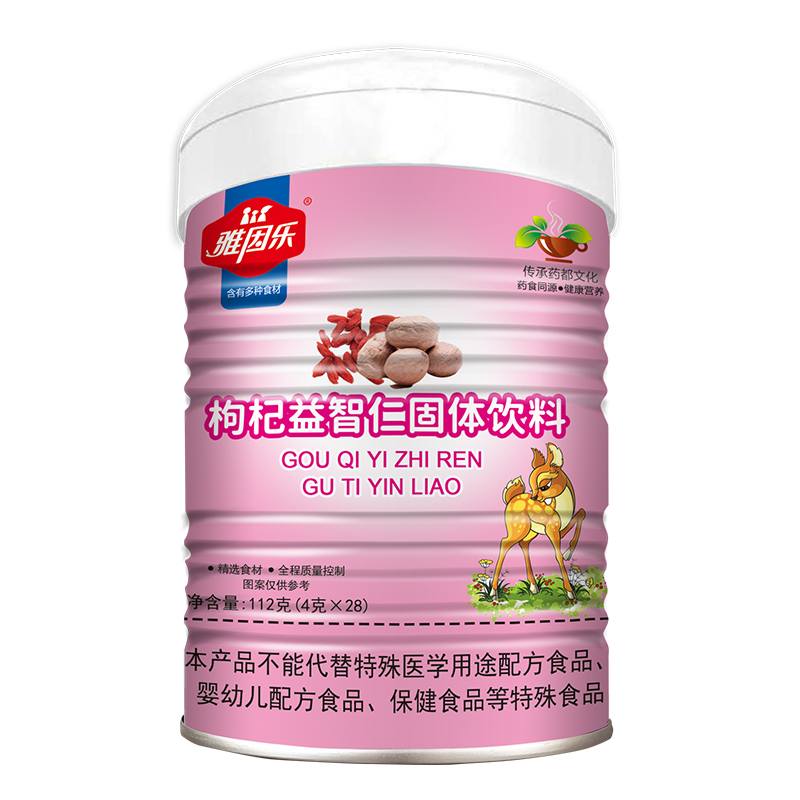 雅因樂枸杞益智仁固體飲料.jpg 雅因樂枸杞益智仁固體飲料.jpg