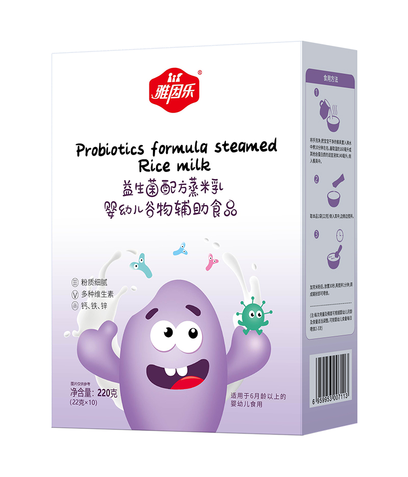 雅因樂益生菌配方蒸米乳盒裝.jpg 雅因樂益生菌配方蒸米乳盒裝.jpg