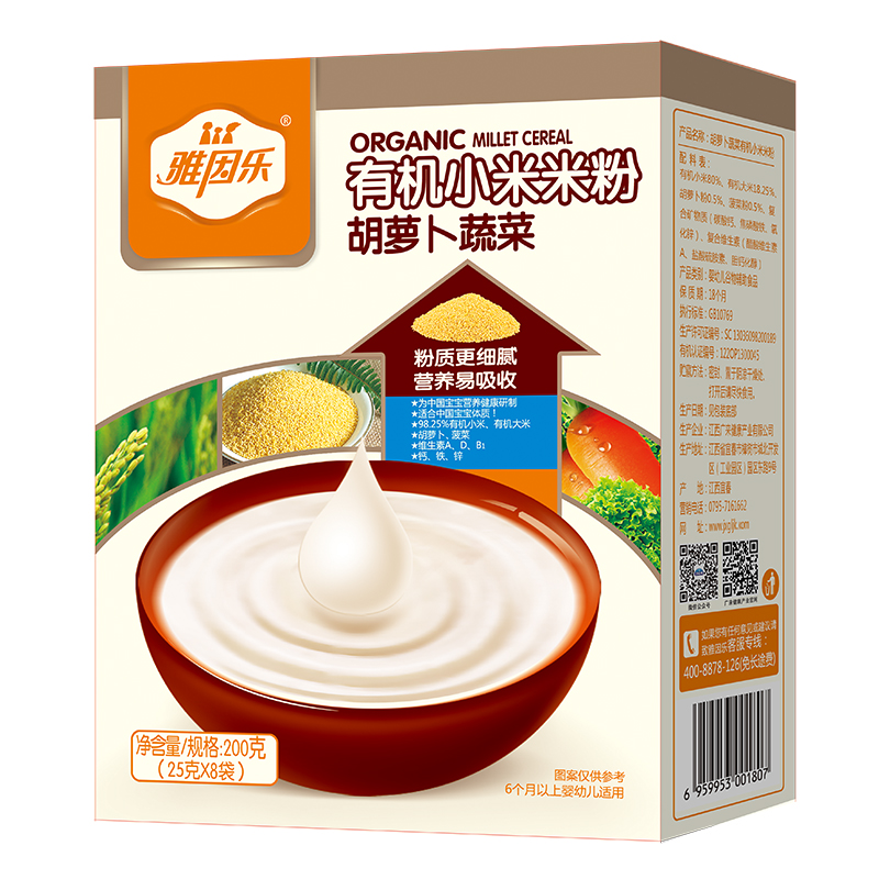 雅因樂有機小米米粉盒裝 胡蘿卜蔬菜.jpg 雅因樂有機小米米粉盒裝 胡蘿卜蔬菜.jpg