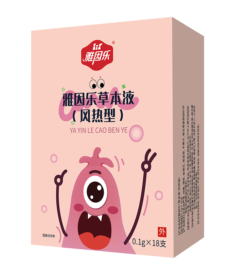 mճ(l)ݱҺNȦ\(chng)ĸ