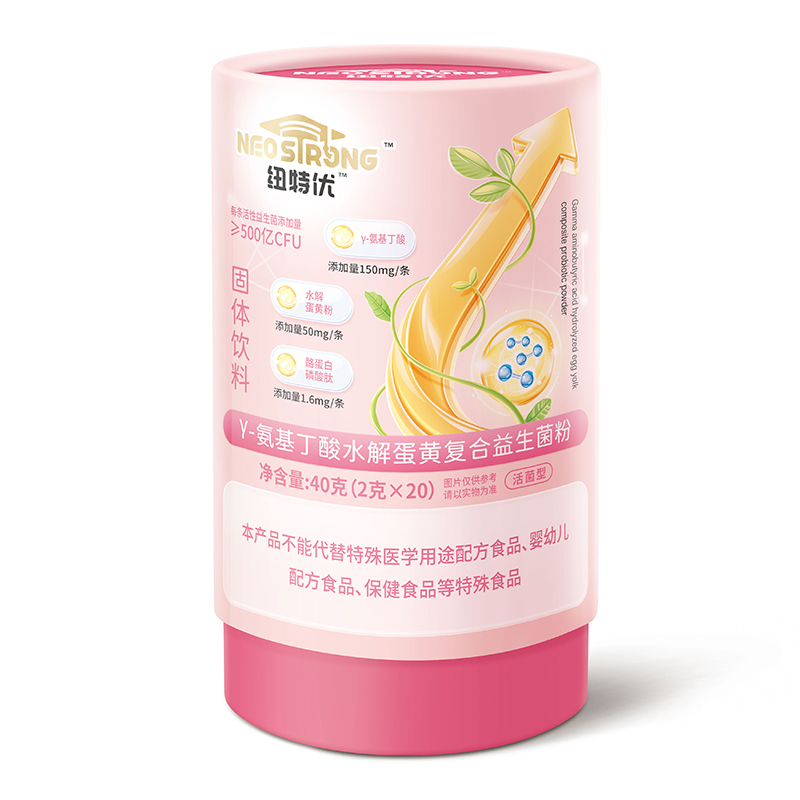 紐特優(yōu)γ-氨基丁酸水解蛋黃復合益生菌粉