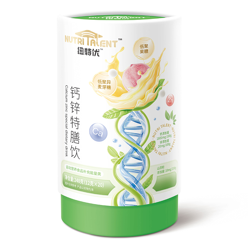紐特優(yōu)鈣鋅特膳飲.jpg